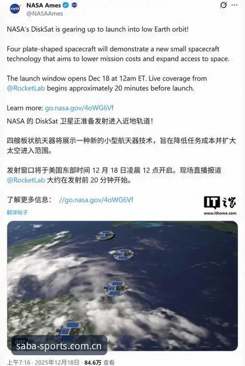 沙巴体育官网更新日志 揭秘沙巴体育官网更新日志:版本迭代背后的趋势真相